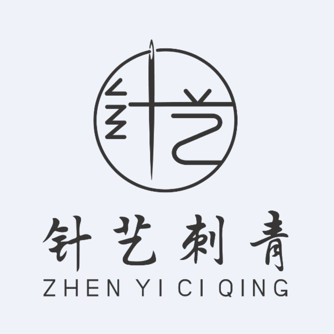 赵纹