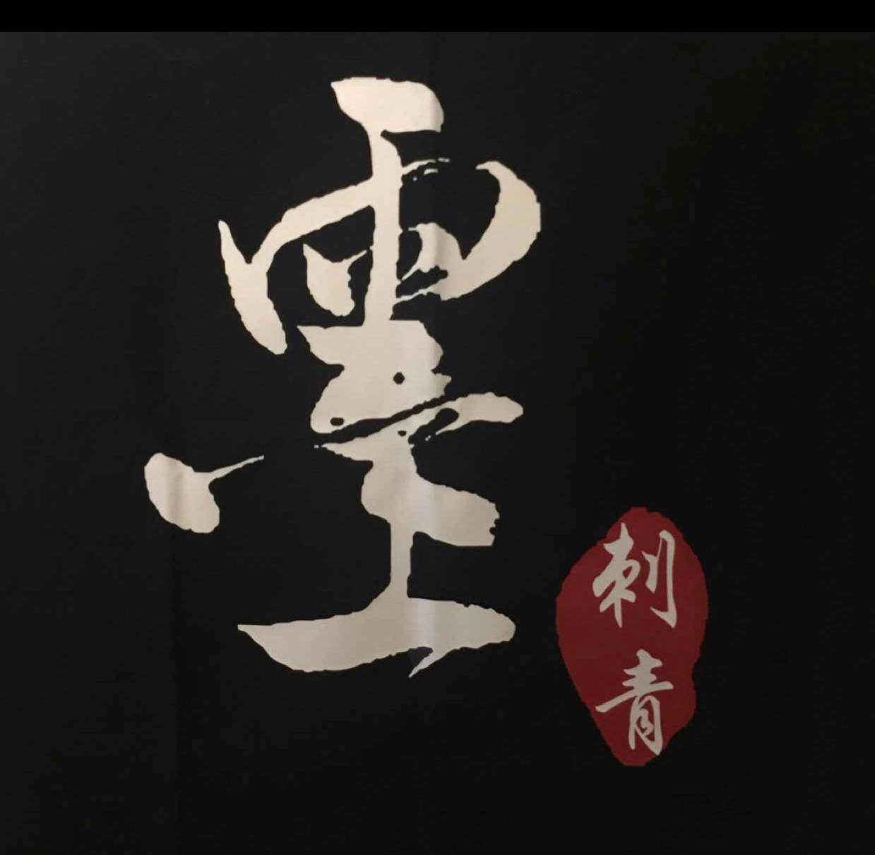张振超
