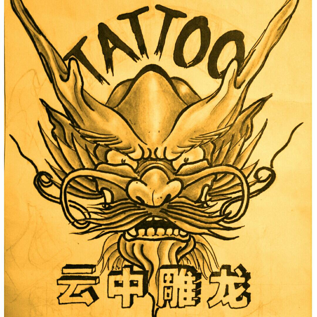 云中雕龙