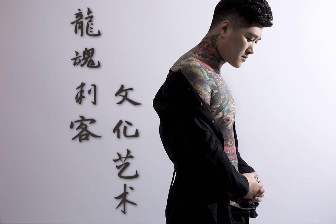 龍魂刺客