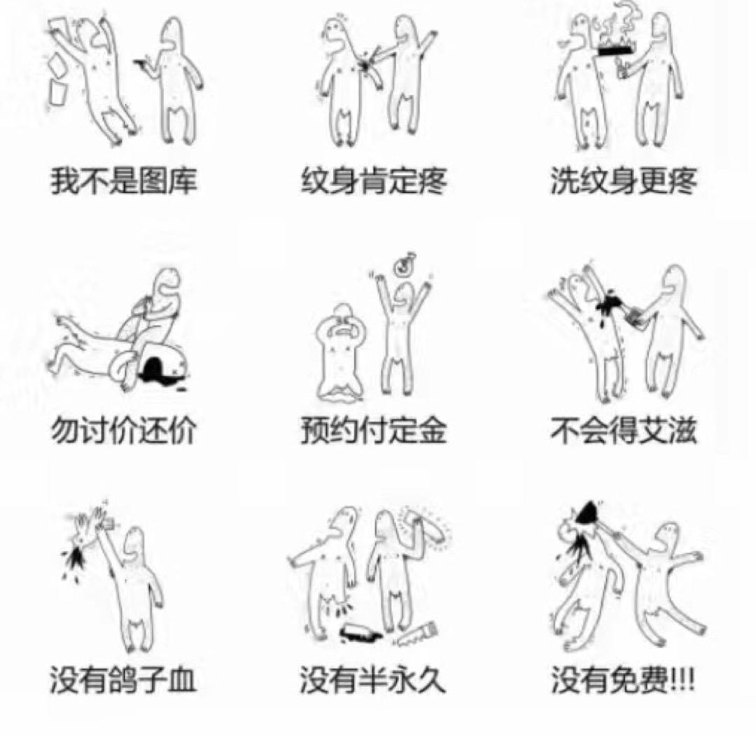 鼎刺