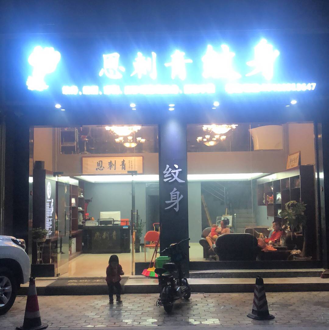 黄银波