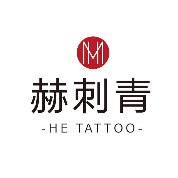马赫