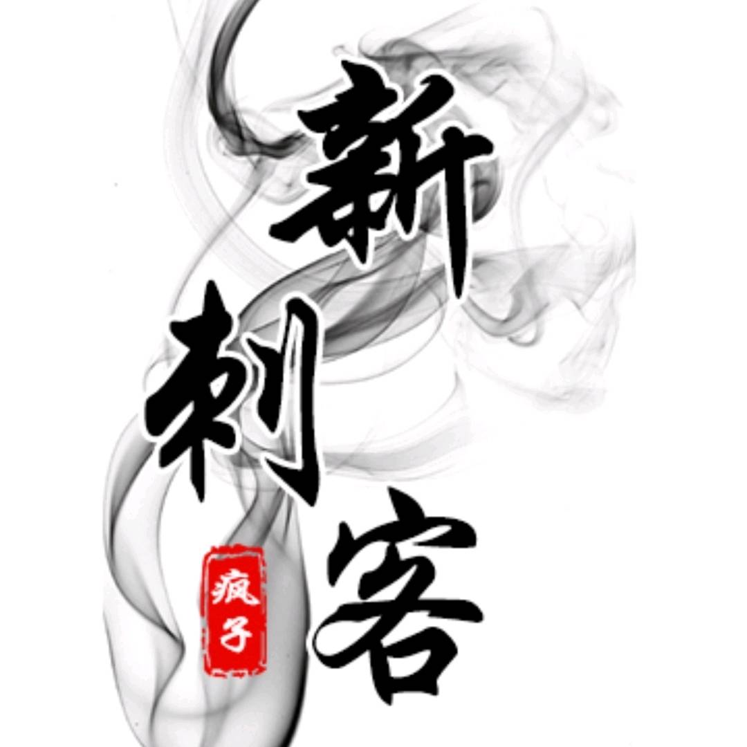 杨明泽