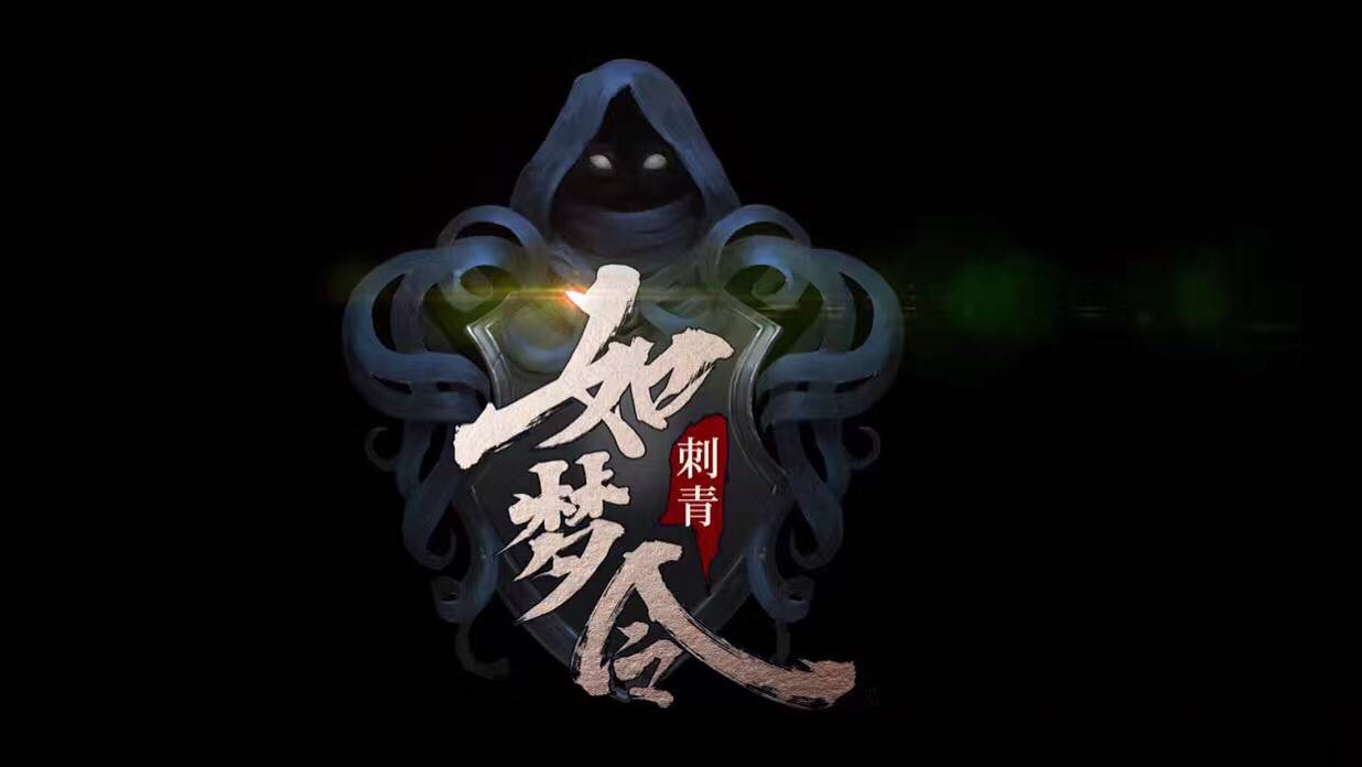 首席：张亮