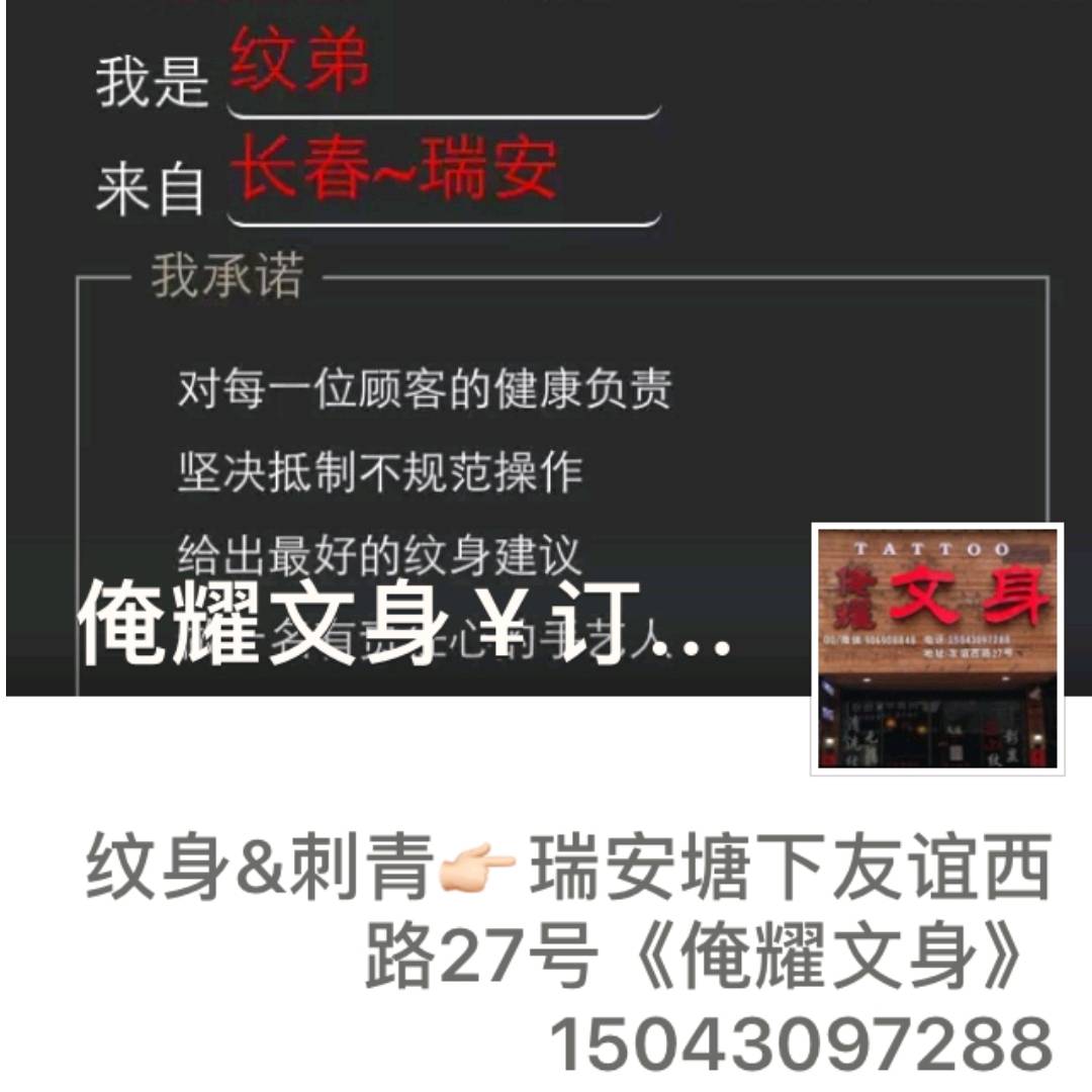 张跃文
