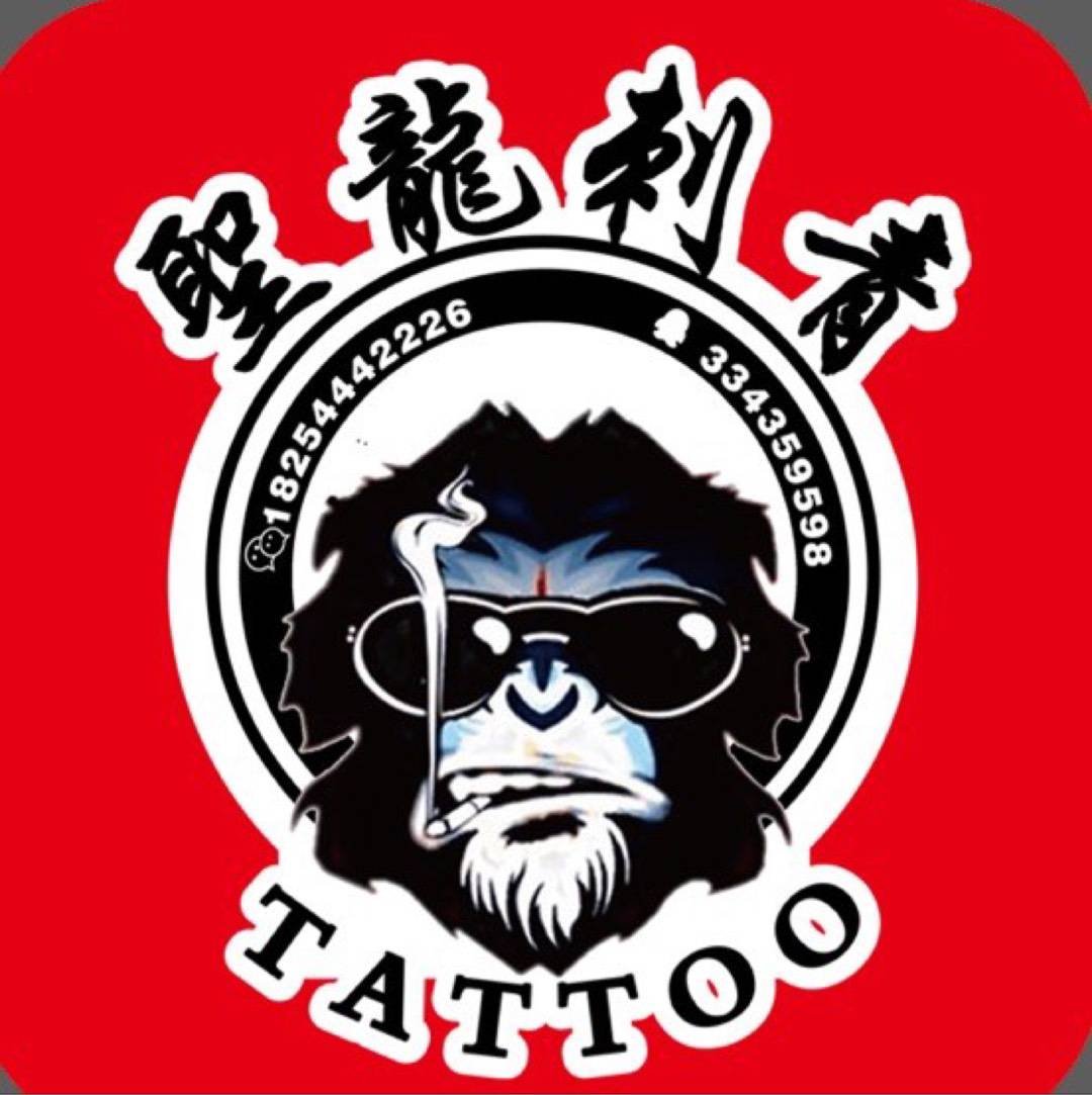 盛振龙