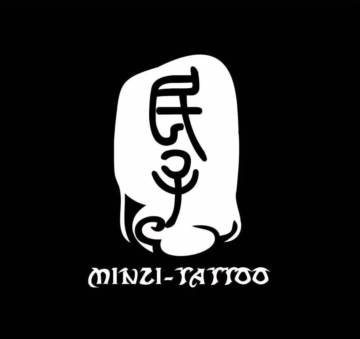 民子