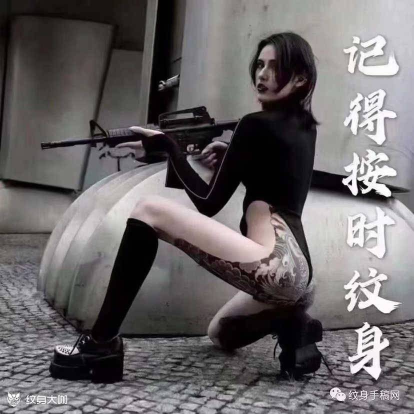 新岳
