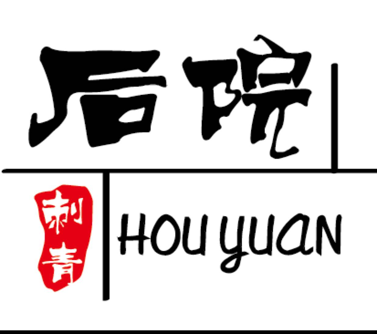 后院儿 果子